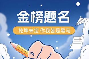 状态不错！伍德半场出战10分钟 4投3中贡献9分4篮板2盖帽